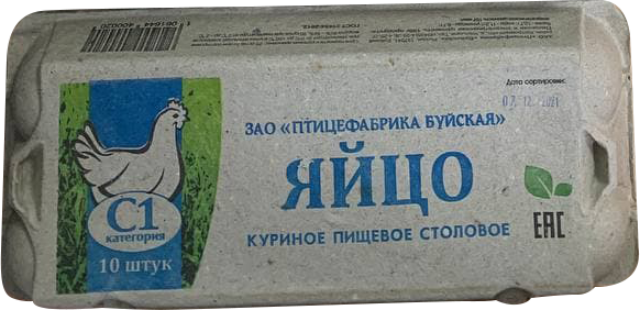 Яйцо куриное пищевое столовое Категория: С1